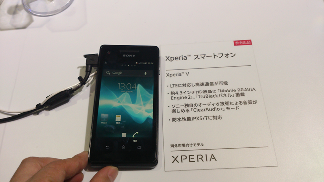 【コラム】Xperia AXはやっぱり超期待！