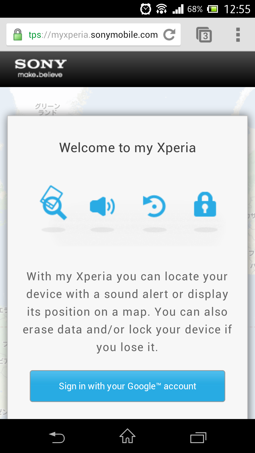 【アプリ】Xperia失くした時の純正サービス(My Xperia)