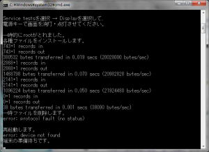 ax-easy-root03