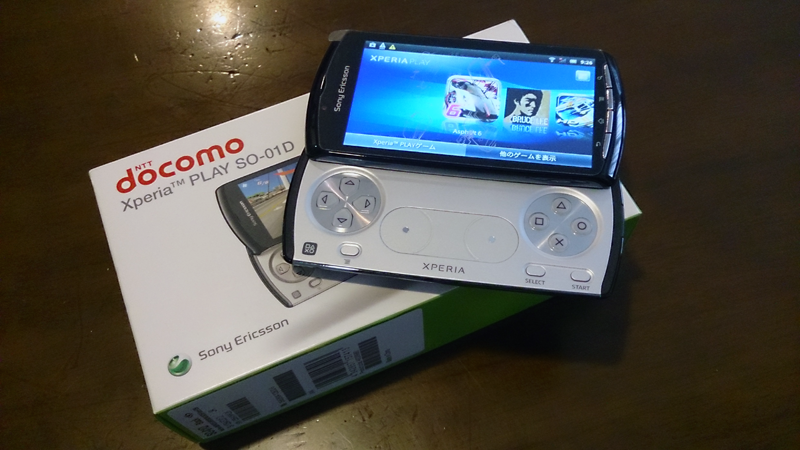 Play】今さらながらPLAYです!Xperia PLAY!! | Xperiaにおける Play】今さらながらPLAYです!Xperia PLAY!! | Xperiaにおける