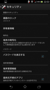 new-xperia-home01