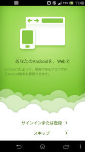 airdroid02