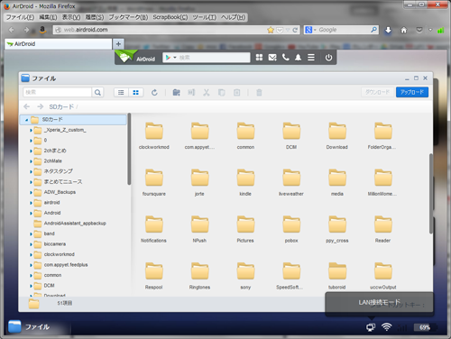 airdroid15