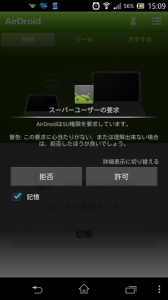 airdroid20
