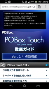 pobox6-x-13