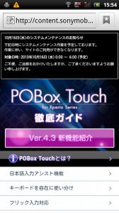 pobox6-x-14