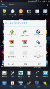 useful-apps05
