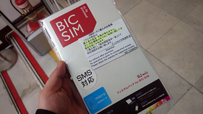 【コラム】パッと買ってスッと使えるMVNO SIMを試してみた｜BIC SIM