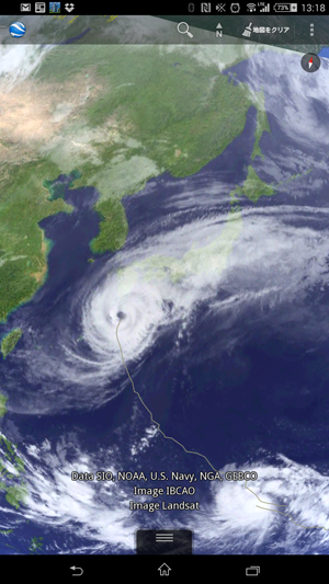 【Tips】Google Earthアプリに台風の軌跡を表示させる方法