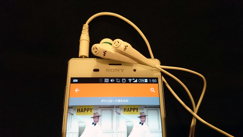 【コラム】Xperia Z3で使うイヤフォンのベストバイはこれだ！（ハイレゾはすごかった！けど・・・）