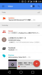 new-gmail08