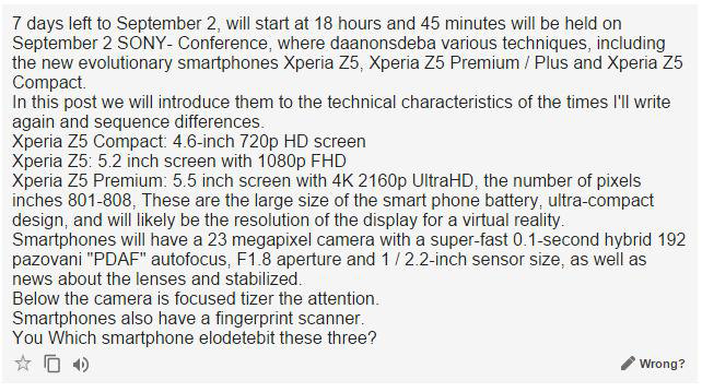 【Z5】9月2日発表される新型Xperiaは「Zシリーズ」の最終形か？？