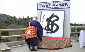 【コラム】今年のXperia界隈を漢字一文字で表すと・・・