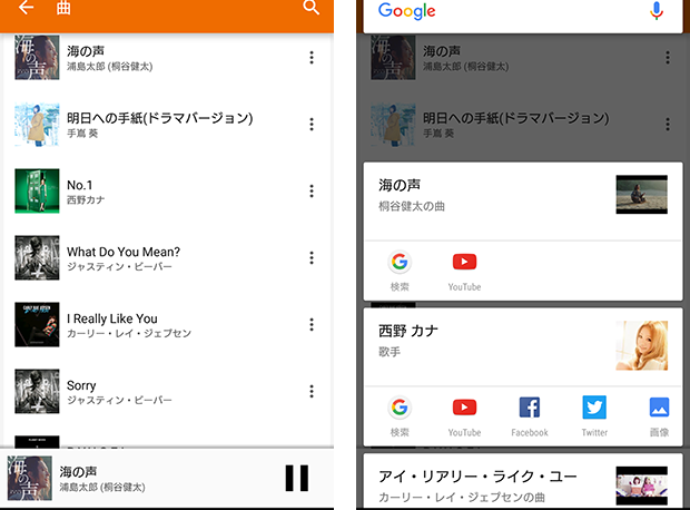 【Tips】Android 6.0新機能Google Now on Tapを無効にし、別の機能に割り当てる方法