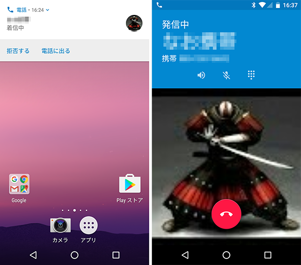 z3-android-n-developer-preview10