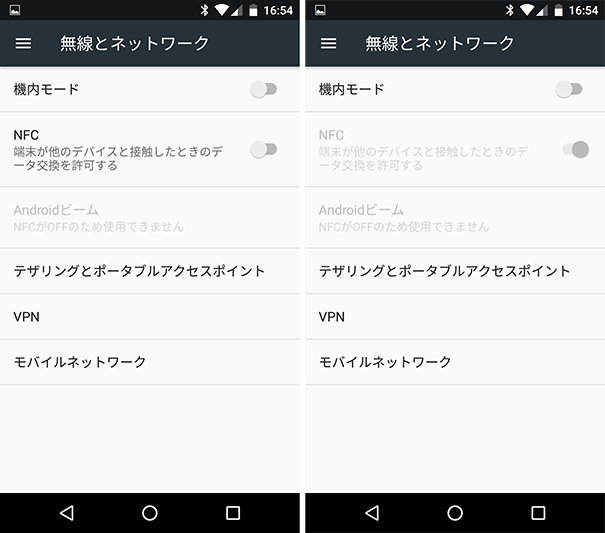 z3-android-n-developer-preview13