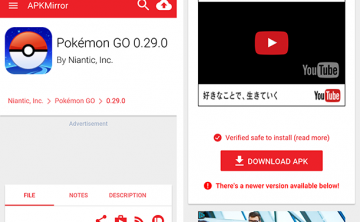 【HOW-TO】いち早く「Pokémon GO」をインストールする方法 ※自己責任で※