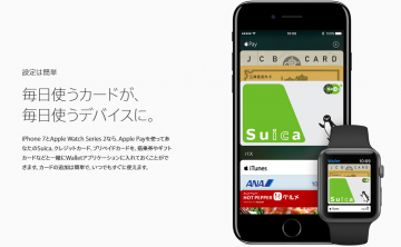 【コラム】iPhone 7は日本のガラスマになった（成り下がった）
